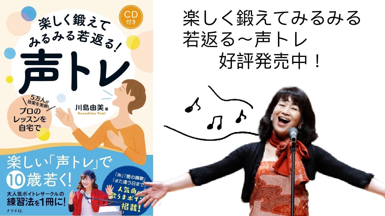 川島ゆみ プロフィール写真